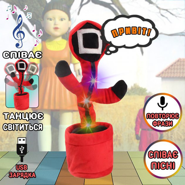Повторюшка dancing cactus, Танцующий кактус поющий песни игрушка, Кактус танцы с музыкой TC-26 Львов - изображение 2