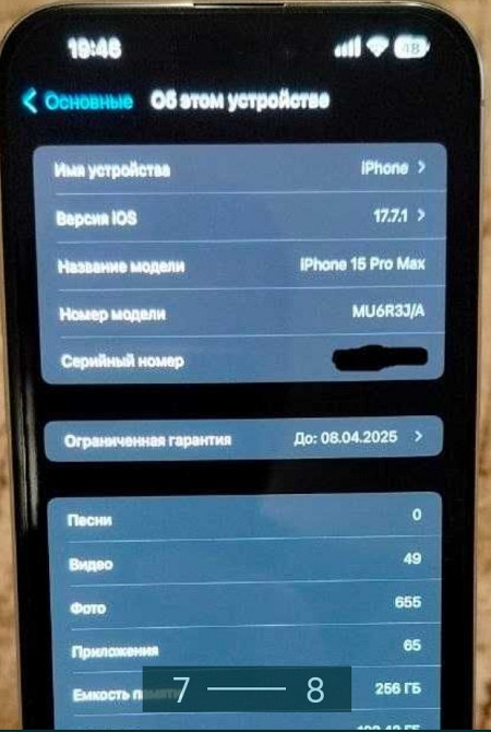 Айфон iPhone 15 Pro Max 256GB Natural Titanium Київ - фото 2