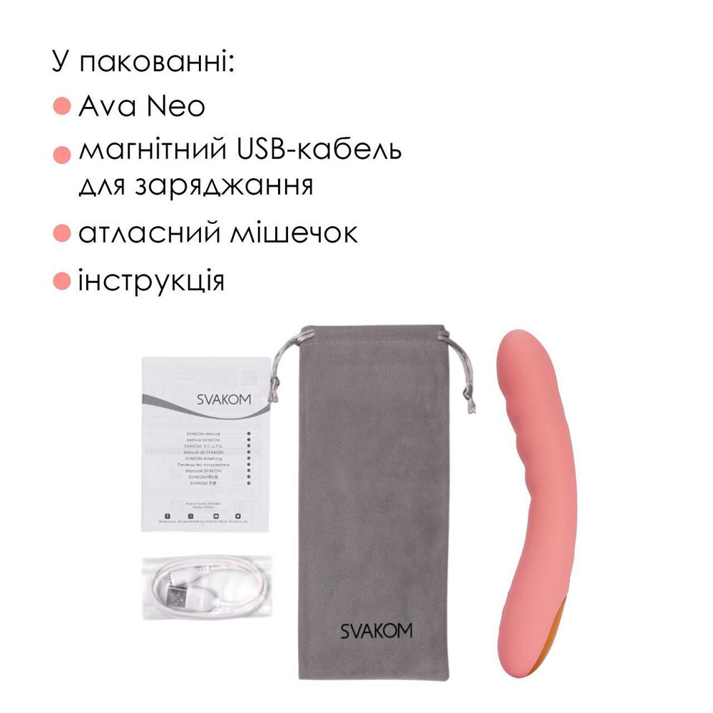 Смарт-вибратор с пульсацией Svakom Ava Neo Peach Pink, 15 режимов работы, водонепроницаемый Sex Aura Киев - изображение 9