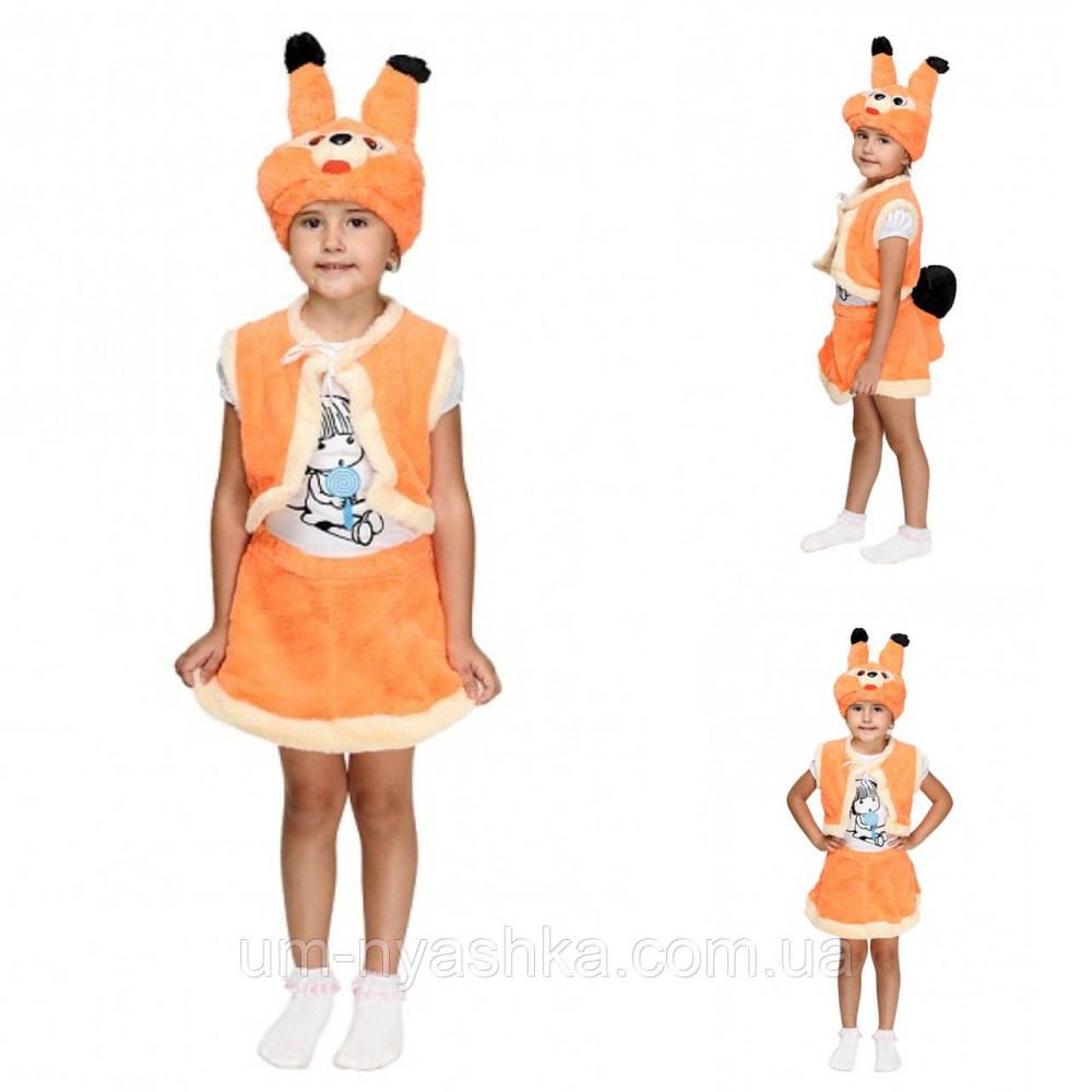 Білочка Красивий костюм білочки Кривий Ріг - фото 1