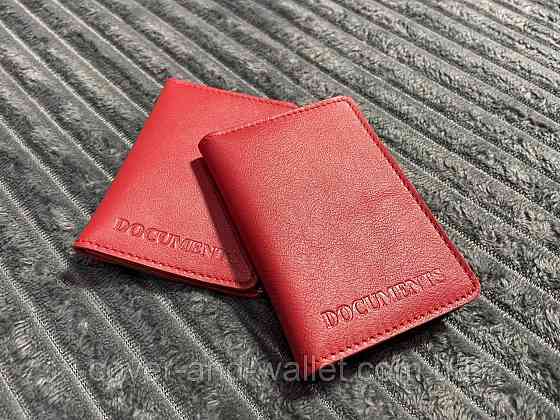 Червона шкіряна жіноча обкладинка для авто документів та id карти ST Leather Київ