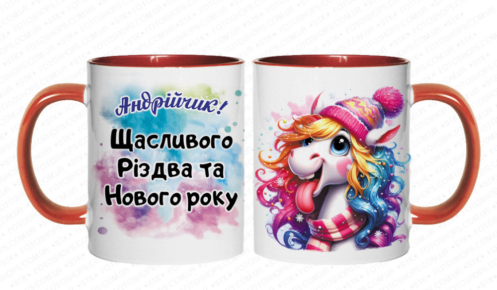 🎁 Кухоль 330 мл із новорічним принтом "Щасливого Нового Року та затишного Різдва" + кінь — символ 2026 року 🐴 Червоний Одеса - фото 2