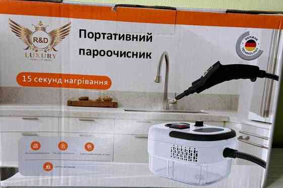 Мощный пароочиститель отпариватель 2500 вт 8 насадок / Пароочисник. Киев