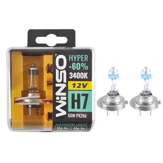 Галогенова лампа Winso H7 12V 55W PX26d SET HYPER +60% 2шт Львів