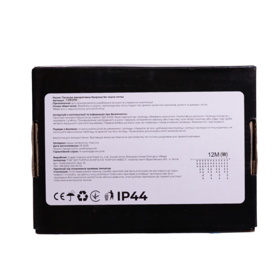 Гірлянда бахрома 12 м, 200 LED, білий провод Київ