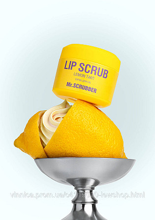 Cкраб для губ Lip Scrub Lemon Tart із ароматом лимонного тарту Mr.SCRUBBER 35 г Чернівці - фото 2