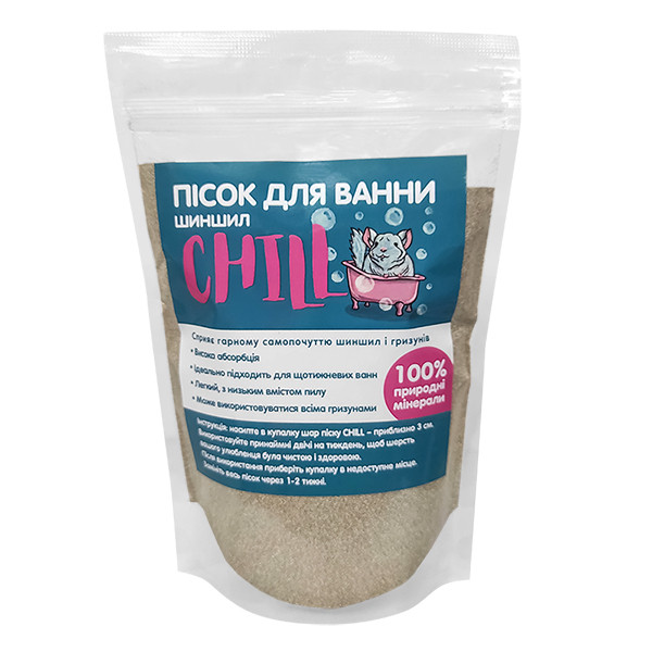 Chill Chinchilla Bath Sand ЧИЛЛ ПЕСОЧНАЯ ВАННА для шиншилл Киев - изображение 1