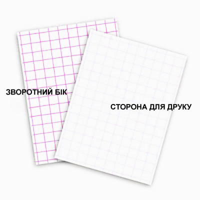 Фотопапір Barva A4 THERMOTRANSFER white (IP-BAR-T200-T01) Вінниця - фото 4