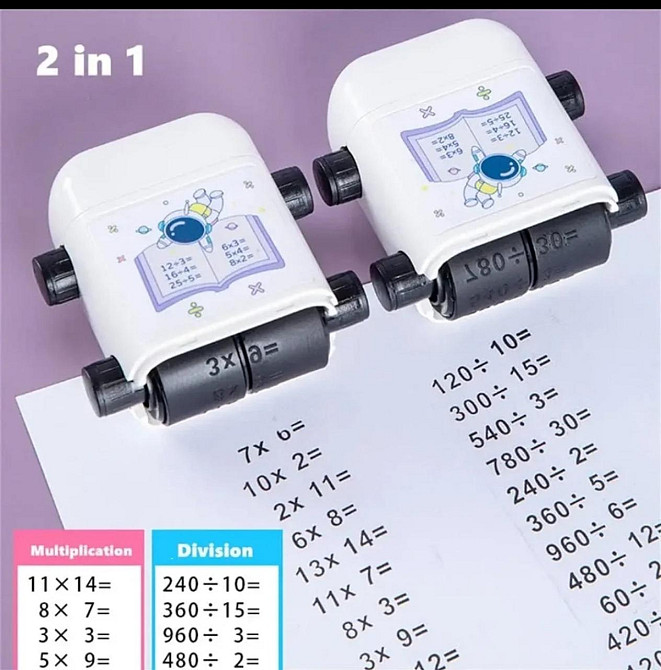 Набір штампів з 2-ох шт для тренування додавання/віднімання, множення/ділення ( 4 операції) Киев - изображение 3