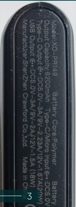 Павербанк Київ - фото 1