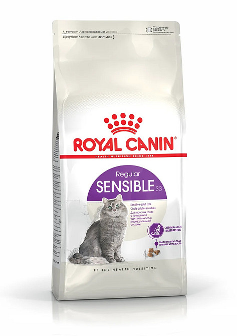 Royal Canin Sensible 33 (Роял Канін Сенсібл) сухий корм для котів при слабій травній системі з 12 міс. 10 кг. Запоріжжя - фото 1