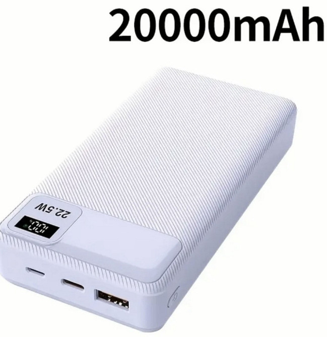 Power bank 20000mAh с быстрой зарядкой 22,5Вт. Киев - изображение 2