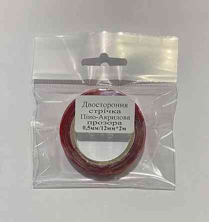 Двостороння стрічка піно-акрилова Прозора 500 мкм 12мм х 2м Рівне