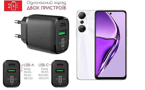 Мережевий зарядний пристрій для Infinix Hot 20, 20W 3A, Quick Charge 3.0 Київ
