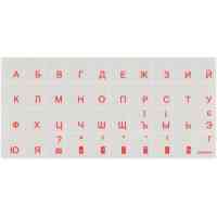 Наклейка на клавіатуру Brain orange (STBRTRORANGE) Киев