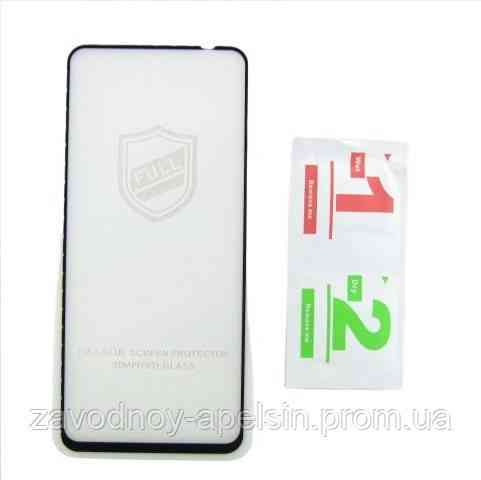 Защитное стекло Xiaomi Redmi A1 A1+ Plus Full Glue Glass (закаленное) Одесса