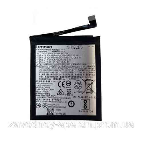 Акумулятор батарея Lenovo BL273 K8 Plus (4000 mAh) Одеса