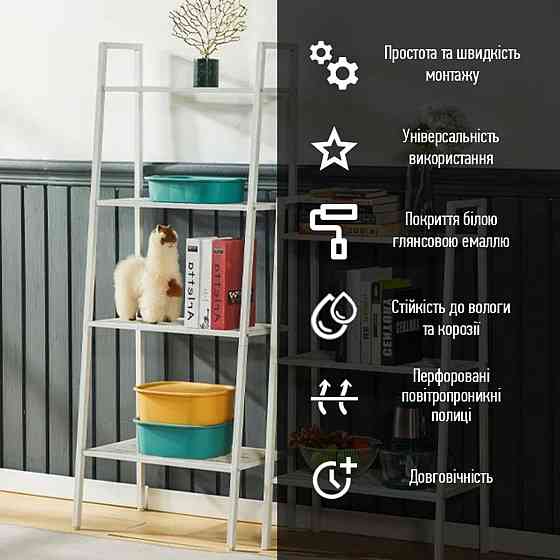 Стеллаж-этажерка двухъярусный из металла 60х26х60см Белый SW-00002102 Днепр