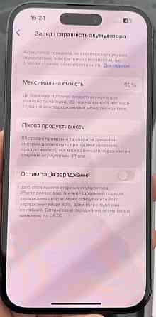 Айфон iPhone 14 Pro 128Gb. Ideal Київ