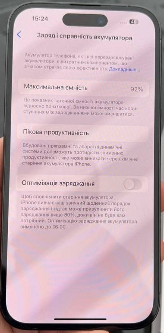 Айфон iPhone 14 Pro 128Gb. Ideal Київ - фото 2