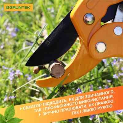 Секатор Gruntek Uhu с наковальней, d 24мм, 205мм (295104205_UHU) Винница