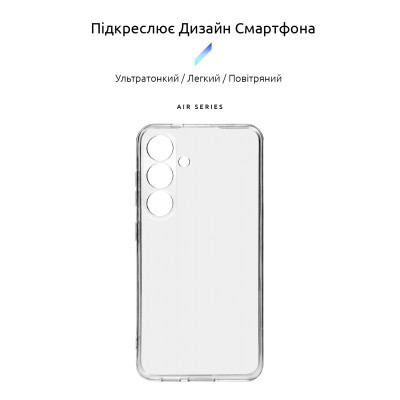 Чехол для мобильного телефона Armorstandart Air Series Samsung S24 Camera cover Transparent (ARM72535) Винница - изображение 3