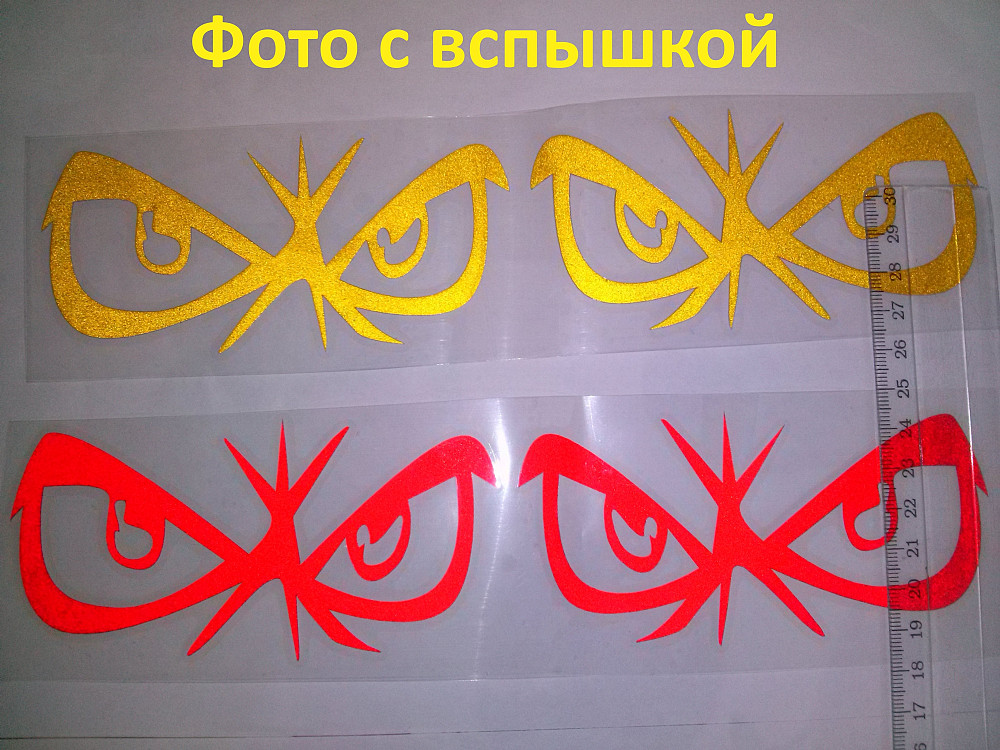 Наклейки на авто Злые глаза на зеркала заднего Киев - изображение 7