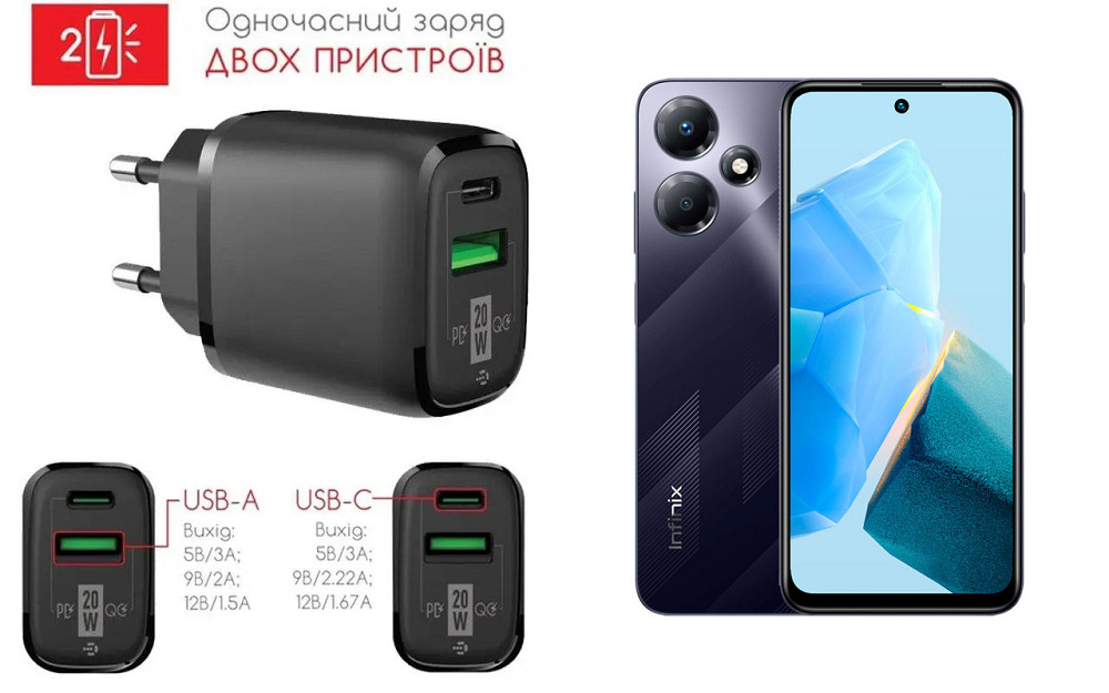 Мережевий зарядний пристрій для Infinix Hot 30, 30 Play, 20W 3A, Quick Charge 3.0 Київ - фото 1