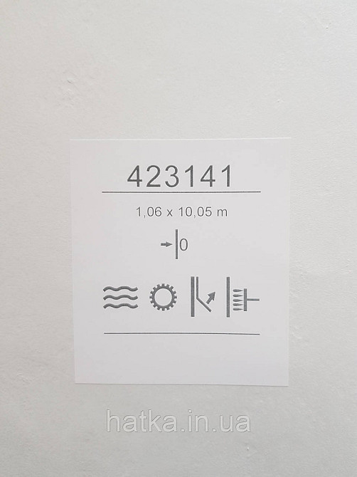 Шпалери метрові вінілові на флізеліні Sintra Structure під штукатурку мазки смужки сірі зі сріблом 423141 Київ - фото 4