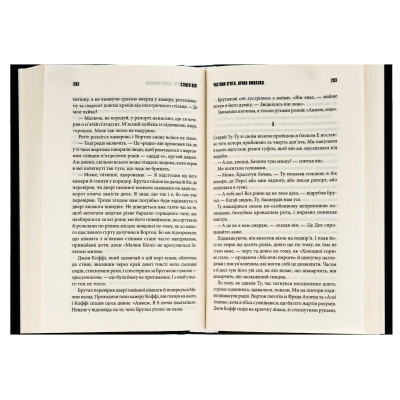 Книга Зелена миля - Стівен Кінг КСД (9786171299740) Вінниця - фото 12