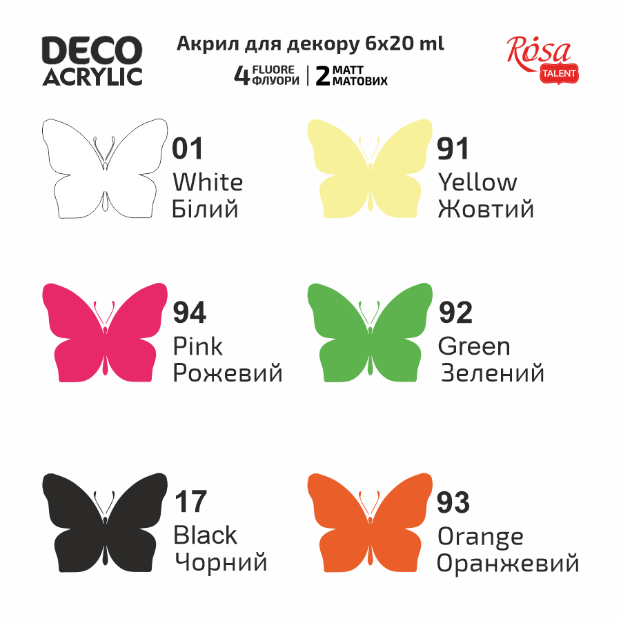 Набор акриловых красок для декора флуоресцентные цвета 6×20 мл ROSA Talent Киев - изображение 7