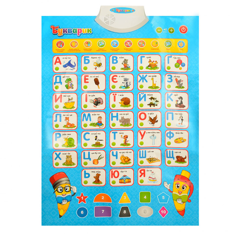 Дитячий розвиваючий плакат 7031 UA укр. мовою Вінниця - фото 2