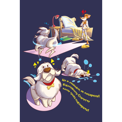 Книга Кулінарний конкурс. Книга 5 - Джеронімо Стілтон Видавництво РМ (9786178512385) Винница - изображение 8