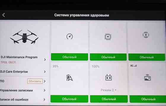 Дрон Mavic 3T Enterprise , Мавик 3Т , 86 часов. Харьков