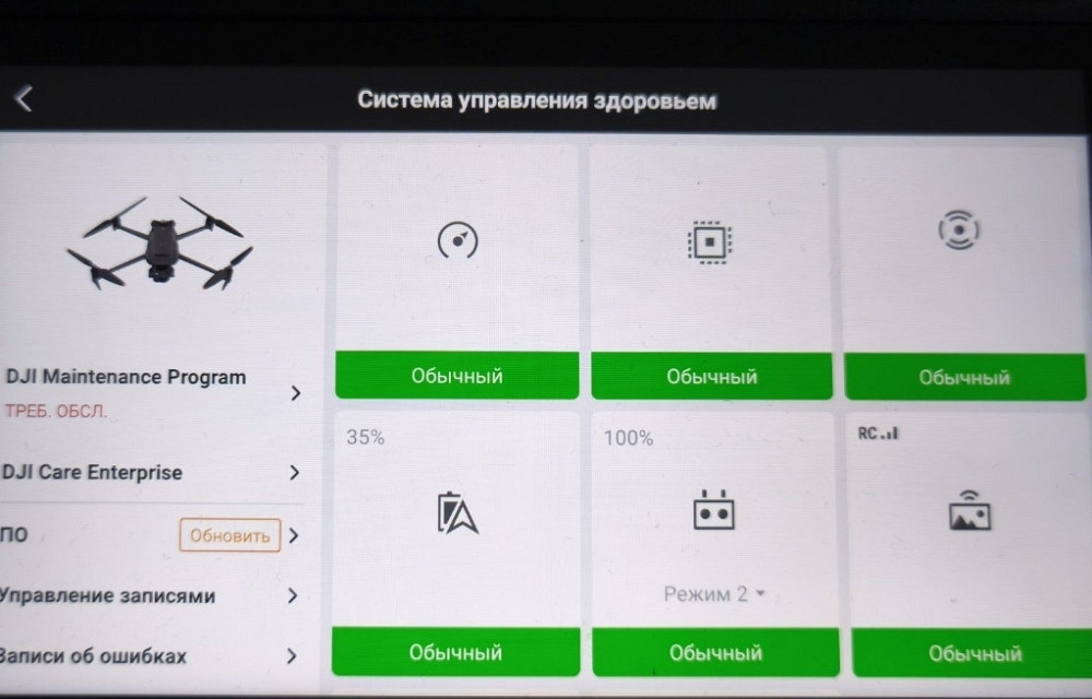Дрон Mavic 3T Enterprise , Мавик 3Т , 86 часов. Харьков - изображение 3