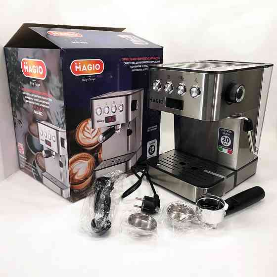 Эспрессо кофемашина Magio MG-452 850 Вт, Кавоварка еспресо компресійна, Кавоварка для чашки XN-47 Івано-Франківськ