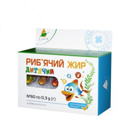 Риб'ячий жир Дитячий (Екосвіт Ойл) 60 капсул Київ - фото 1