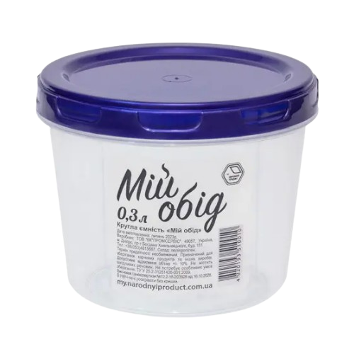 Контейнер для харчових продуктів 0,3л круглий прозорий/індіго Народний продукт Житомир - изображение 1