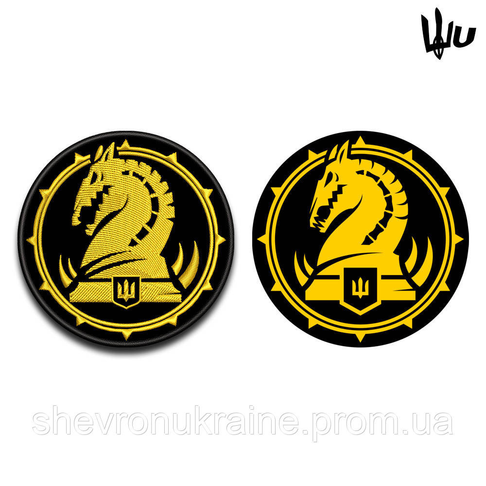 Шеврон под заказ 47 ОМБр (Срок изготовки 3-5 дней. На липучке) Размер 8см в диаметре Киев - изображение 2
