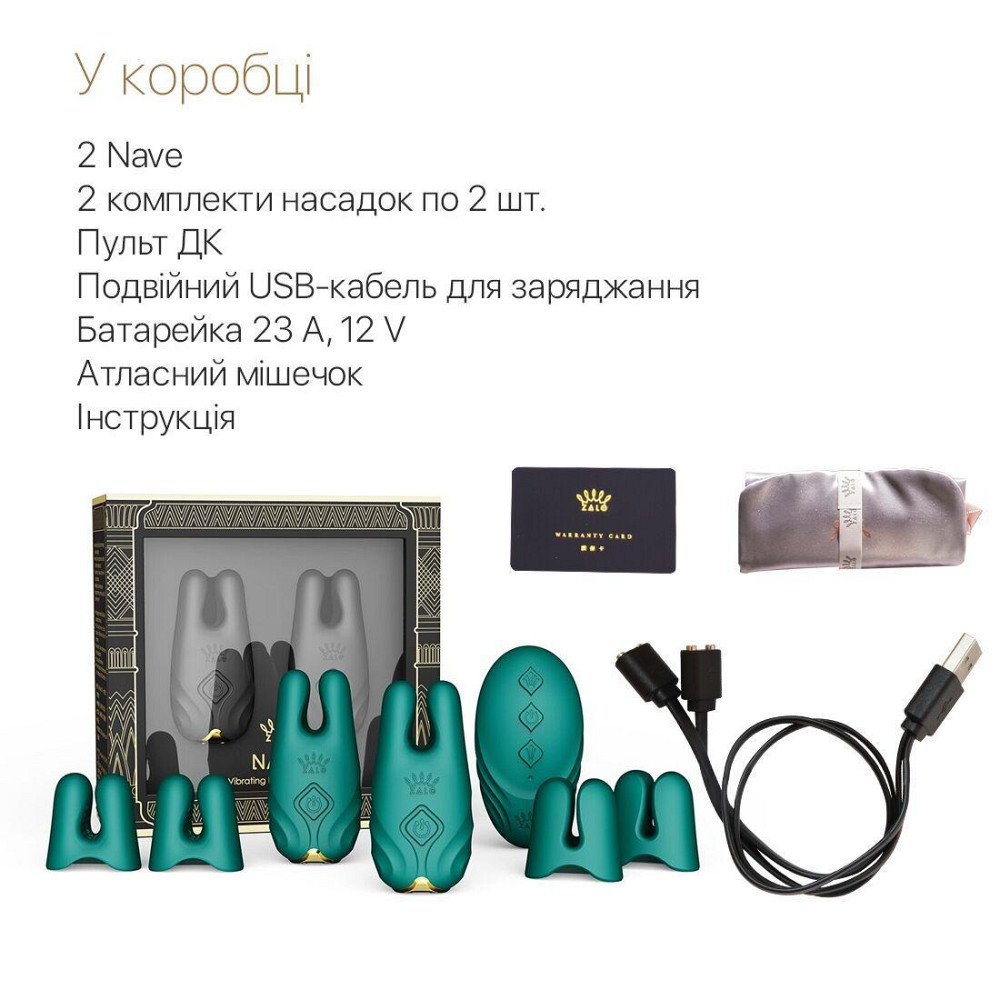Смартвибратор для груди Zalo - Nave Turquoise Green, пульт ДУ, работа через приложение Sex Aura Киев - изображение 7