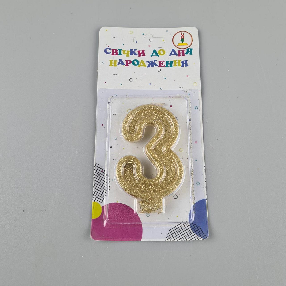 Свеча ЦИФРА 3 (1 пачка) Харьков - изображение 1