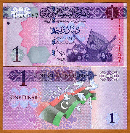 Лівія / Libya 1 Dinar 2013 Pick 76 UNC Полтава - фото 1