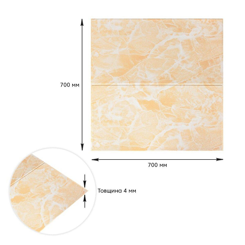 Самоклеящаяся 3D панель Персиковый мрамор Киев - изображение 3