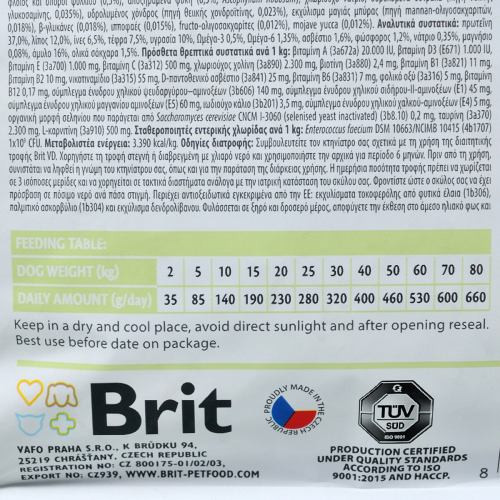 Корм сухий Brit Grain Free VetDiet Dog Diabetes для собак з цукровим діабетом з індичкою та горохом 12 кг Київ - фото 3