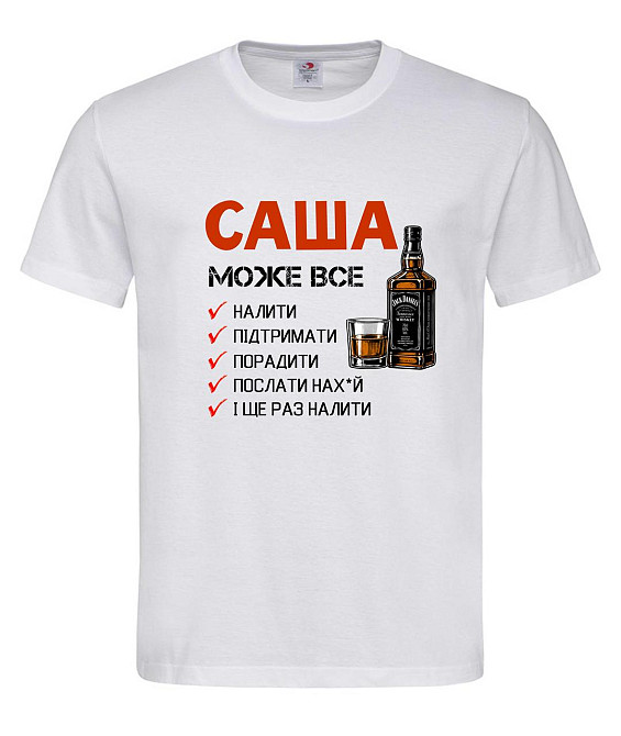 Футболка "Саша може все" Білий, L Городище - фото 1