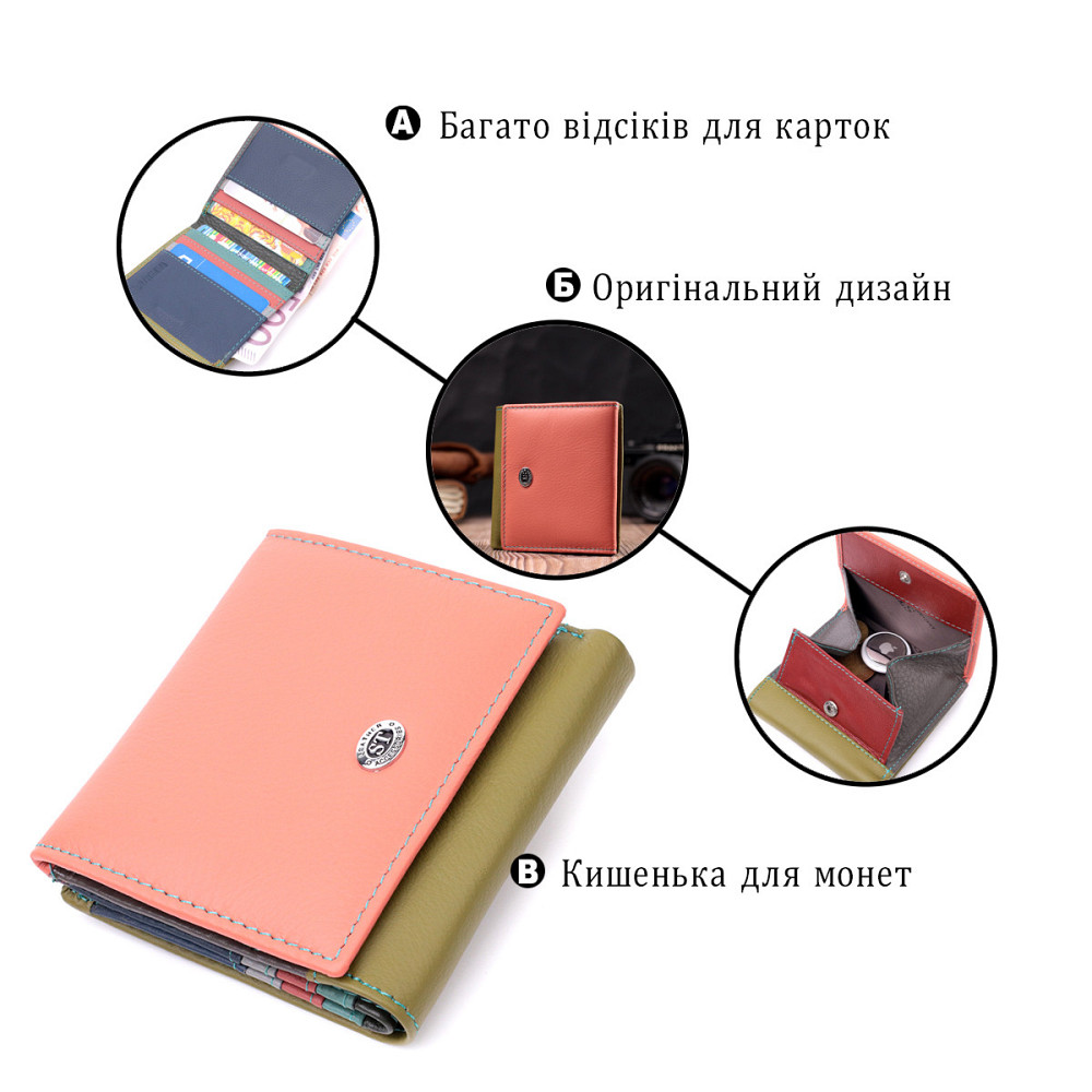 Модний жіночий гаманець з оригінальною монетницею з натуральної шкіри ST Leather 19511 Різнокольоровий Київ - фото 4