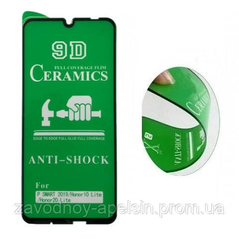 Гнучке скло Huawei P Smart 2019 Honor 10 20 lite Ceramics Одеса - фото 1