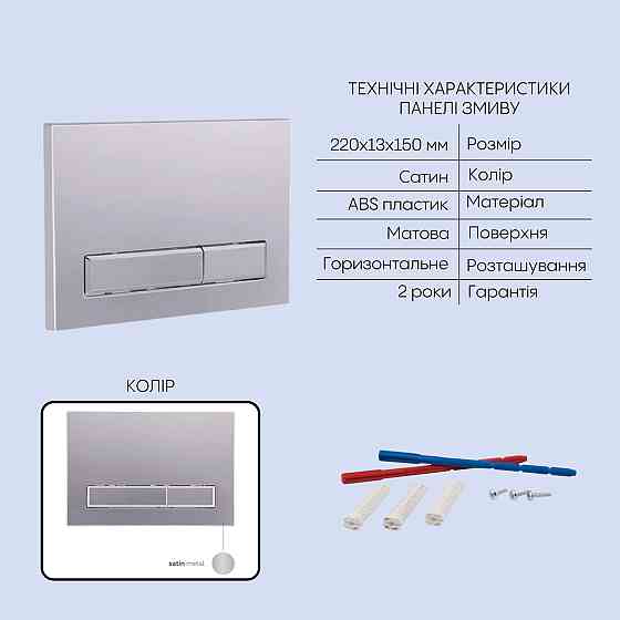Готове рішення Qtap для ванної кімнати: підвісний унітаз Taurus Ultra Quiet 515×360×350 + комплект інсталяції Nest 4 в 1 Київ