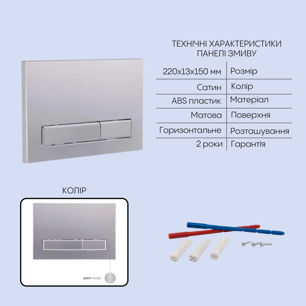 Готовое решение Qtap для ванной комнаты: подвесной унитаз Taurus Ultra Quiet 515×360×350 + комплект инсталляции Nest 4 в 1 Киев - изображение 5