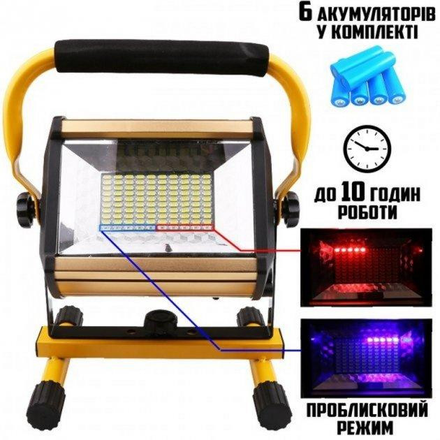 Фонарь прожектор LED W808 100W (SMD) + USB + 6x18650 (4 режима) Винница - изображение 4